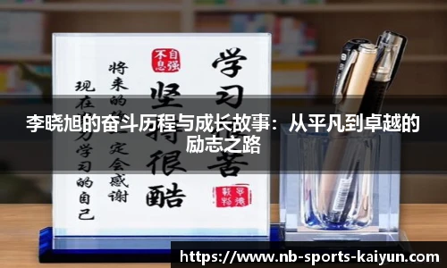 开云体育