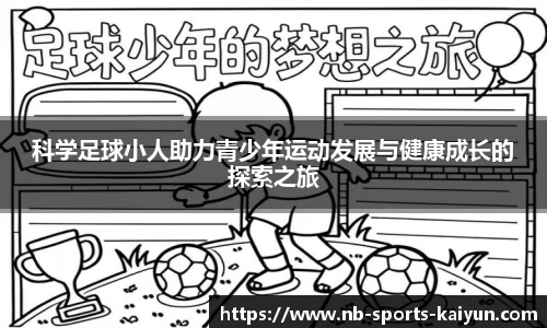 开云